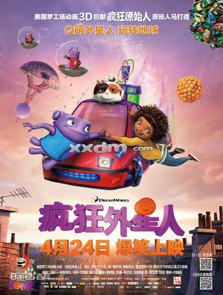 高中毕业证信息怎么填
